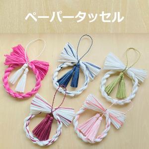 秀〆（HIDESHIME） しめ縄 材料 リース 土台 草 丸 18cm 縦 36cm
