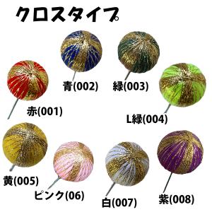 しめ縄 材料 ピック カラーボール 3cm 8...の詳細画像3