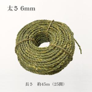 地鎮祭 しめ縄 飾り縄 左縄 150尺 10間...の詳細画像3
