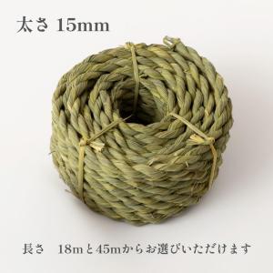 地鎮祭 しめ縄 飾り縄 左縄 150尺 10間...の詳細画像4