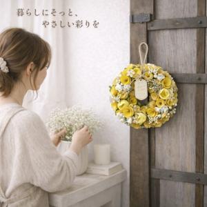 リース 春 ドライフラワー Mサイズ おしゃれ...の詳細画像1