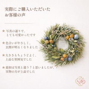 リース 春 ドライフラワー Mサイズ おしゃれ...の詳細画像4