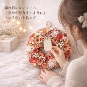 リース 春 ドライフラワー Mサイズ おしゃれ...の詳細画像5