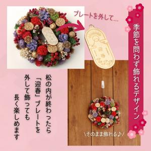 正月飾り リース ドライフラワー おしゃれ M...の詳細画像2