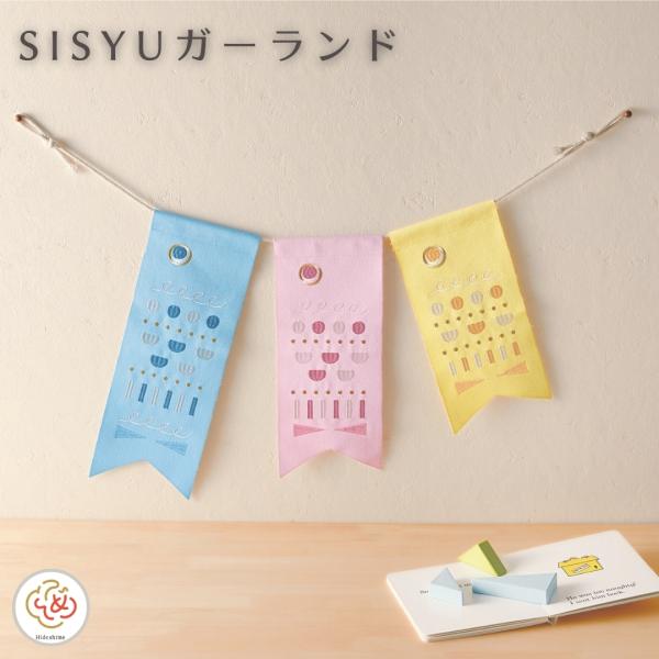 こいのぼり 鯉のぼり 刺繍 ガーランド こどもの日 端午の節句 タペストリー オーナメント 室内 屋...