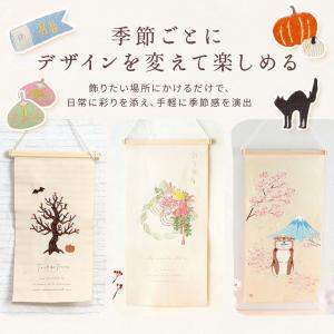 季節の刺繍 タペストリー おしゃれ Mサイズ ...の詳細画像3