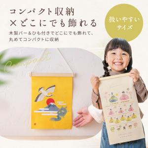 季節の刺繍 タペストリー おしゃれ Mサイズ ...の詳細画像4