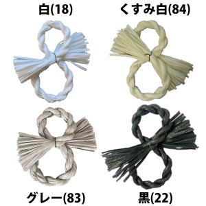 秀〆 しめ縄 リース 材料 土台 8型 20c...の詳細画像4