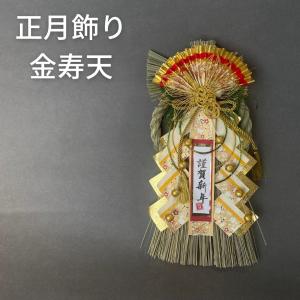 ストア・エキスプレス しめ縄 しめ飾り しめ縄飾り しめなわ_本格