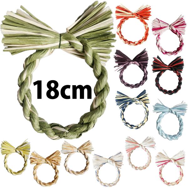 しめ縄 リース 材料 土台 カラー MIX 18cm 丸  ハンドメイド クラフト アレンジ 手作り...