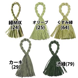 秀〆 しめ縄 材料 リース 土台 カラー 25...の詳細画像1
