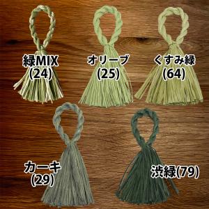 秀〆 しめ縄 材料 リース 土台 カラー 25...の詳細画像3