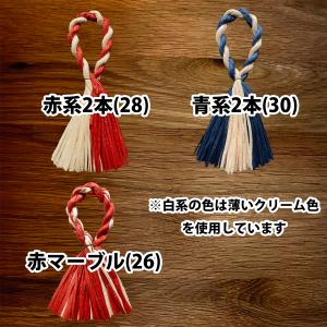 秀〆 しめ縄 材料 リース 土台 カラー 25...の詳細画像4