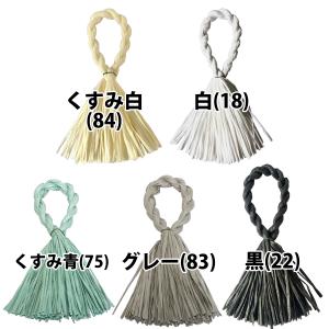 秀〆 しめ縄 材料 リース 土台 カラー 25...の詳細画像3