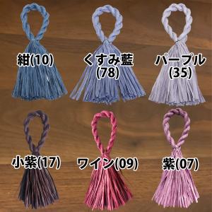 秀〆 しめ縄 材料 リース 土台 カラー 25...の詳細画像4