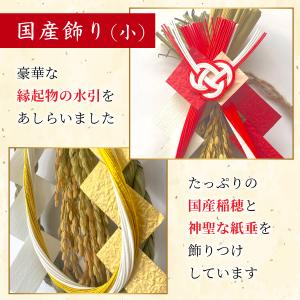 秀〆 日本製 正月飾り 玄関 モダン しめ縄飾...の詳細画像5
