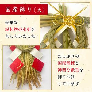 秀〆 日本製 正月飾り 玄関 モダン しめ縄飾...の詳細画像5