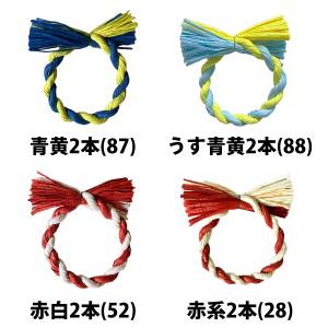 秀〆 しめ縄 材料 リース 土台 カラー 14...の詳細画像1