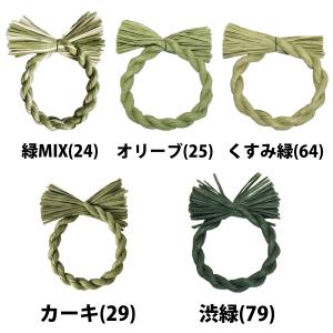 秀〆 しめ縄 材料 リース 土台 カラー 14...の詳細画像3