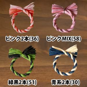 秀〆 しめ縄 材料 リース 土台 カラー 14...の詳細画像5