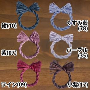 秀〆 しめ縄 材料 リース 土台 カラー 14...の詳細画像4