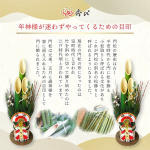 門松 90cm 一対 2本組 正月飾り 扇 自...の詳細画像1