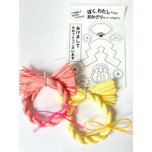 秀〆 稲穂 5本入り×10セット 爆買 : 正月飾り しめ縄 お飾り屋さん