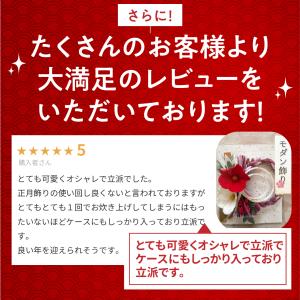 正月飾り 玄関 モダン しめ縄 リース おしゃ...の詳細画像3