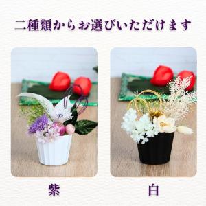 秀〆 仏花 白 紫 お盆用 お盆用品 お盆飾り...の詳細画像3