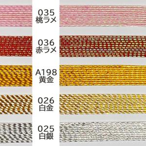 水引 材料 すかし パテント 90cm×10本...の詳細画像3