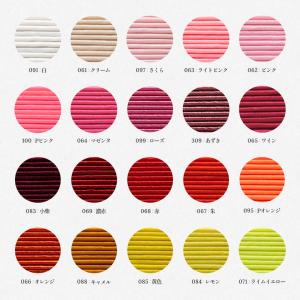 水引 材料 絹巻 赤系統 カラー 90cm×1...の詳細画像5