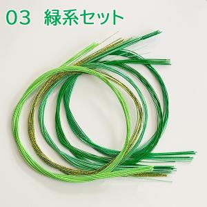 水引 アソート 材料 セット 90cm×100...の詳細画像3