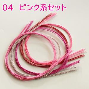 水引 アソート 材料 セット 90cm×100...の詳細画像4