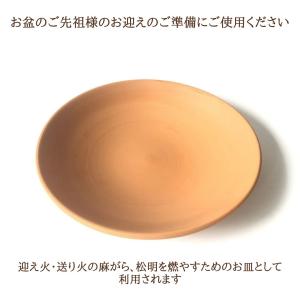 秀〆 お盆用品 お盆飾り 初盆 新盆 迎え火 ...の詳細画像1