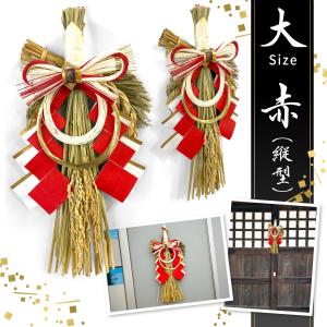 日本製 正月飾り 玄関 モダン シンプル しめ...の詳細画像4