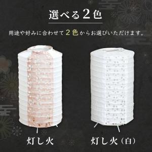 初盆セット 新盆セット お盆飾り セット ミニ...の詳細画像2