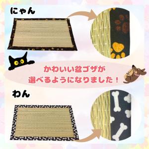 秀〆 お盆 お供え お盆飾り ペット ちりめん...の詳細画像1