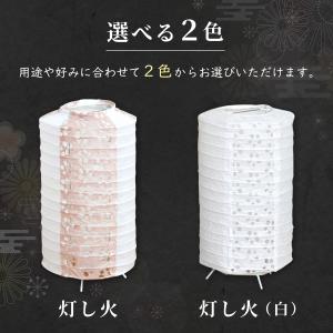秀〆 初盆セット お盆飾り セット ミニ ちり...の詳細画像2