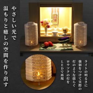 秀〆 初盆セット お盆飾り セット ミニ ちり...の詳細画像3