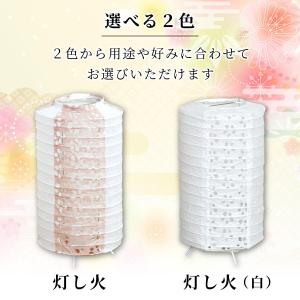 秀〆 初盆セット お盆飾り セット ミニ ちり...の詳細画像5