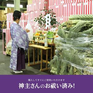 しめ縄 神棚 2尺 細ごぼう 神社 注連縄 〆...の詳細画像5