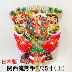 2026年 午 しめ縄飾り（中）【送料無料】【正月限定/注連縄/新年/自宅