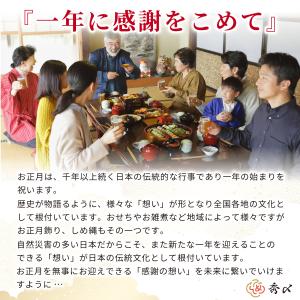 しめ縄 神棚 2尺 ごぼう 注連縄 〆縄 牛蒡...の詳細画像4