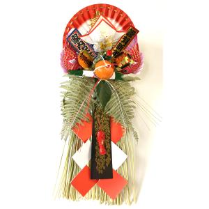 秀〆 国産 日本製 正月飾り 玄関 玉飾り 7寸玉 伝統 扇 自宅用