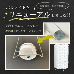初盆 盆提灯 ミニ コンパクト コードレス L...の詳細画像4