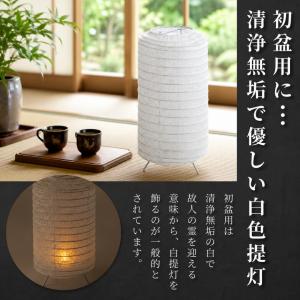初盆 新盆 盆提灯 ミニ コンパクト コードレ...の詳細画像4