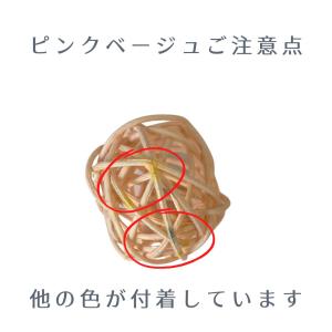 ラタンボール 3cm 6個入り 4cm 4個入...の詳細画像3