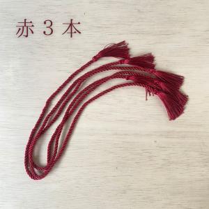 秀〆 正月飾り 材料 タッセル 5種類 紐 パ...の詳細画像1