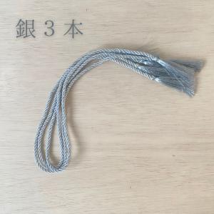 秀〆 正月飾り 材料 タッセル 5種類 紐 パ...の詳細画像3