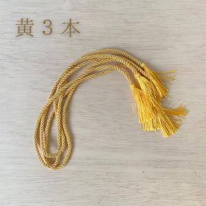 秀〆 正月飾り 材料 タッセル 5種類 紐 パ...の詳細画像4